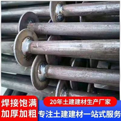三段式止水螺杆穿墙螺杆地下室专用拉丝工地可拆卸式防水丝杆通丝
