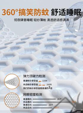 宿舍蚊帐llrh-大学生舍单人床上宿下铺防免安装摔蒙古包纹帐学家