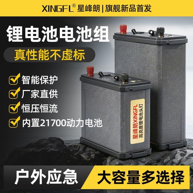 12v锂电池7充瓶组户外超