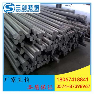 现货供应o35棒Cr/Mo钢/LPJ35CrM钢板35CrMo钢管