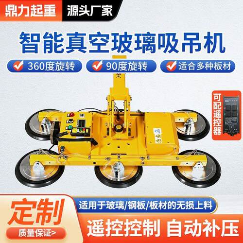 智能电动玻璃真空吸盘门