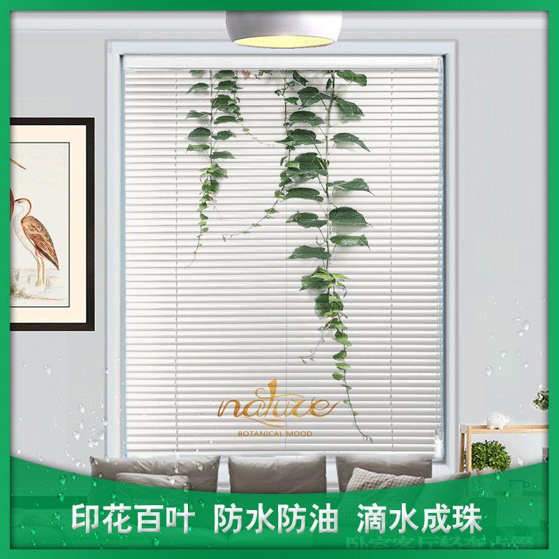 百叶窗帘免打孔遮阳遮光