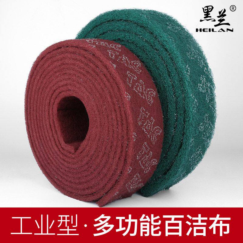 加厚工业百洁布拉丝布金刚砂刷锅神器厨房不锈钢铁板烧除锈去污卷