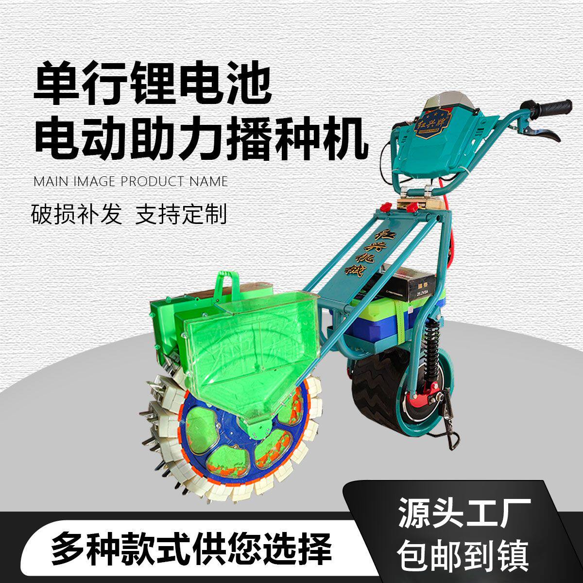 电动新款多功能玉米花生小麦播种机播种施肥一体机蔬菜药材播种器