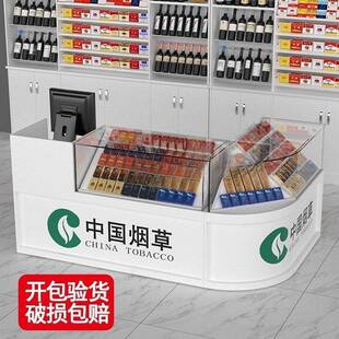 新款烟酒展示柜便利超钢化玻收银店台璃一市体弧形柜台无品牌/组
