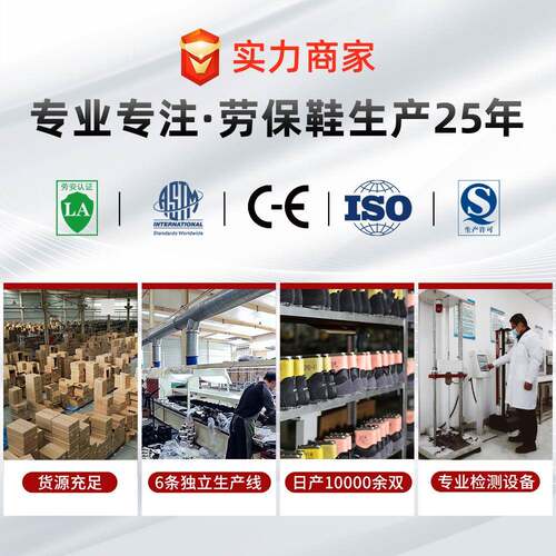 新作款劳保鞋628时尚绝工缘10KV电工轻便舒鞋适防护耐磨安全鞋厂