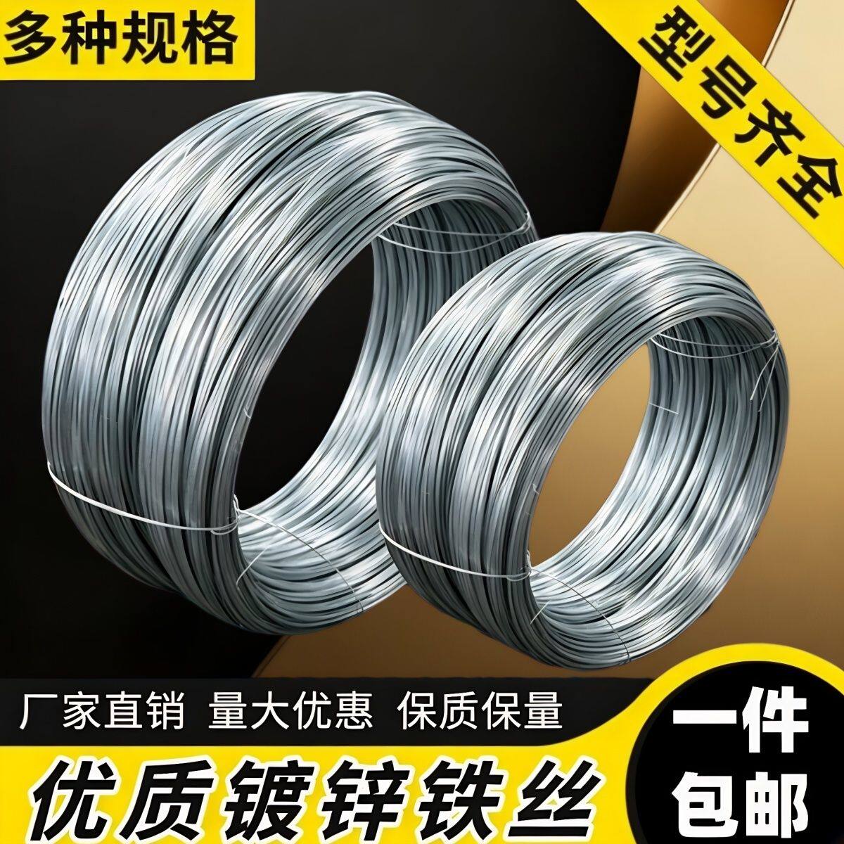 国标镀锌铁丝8号-20号齐全软铁丝建筑绑丝园艺大棚捆扎铁丝围栏