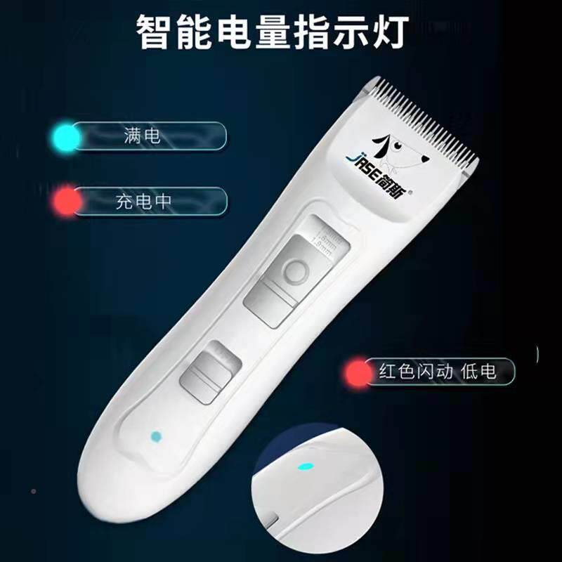 来旺兄弟电推电剪狗毛剃器猫咪泰迪狗推子充电式剃刀BM320210PC-8