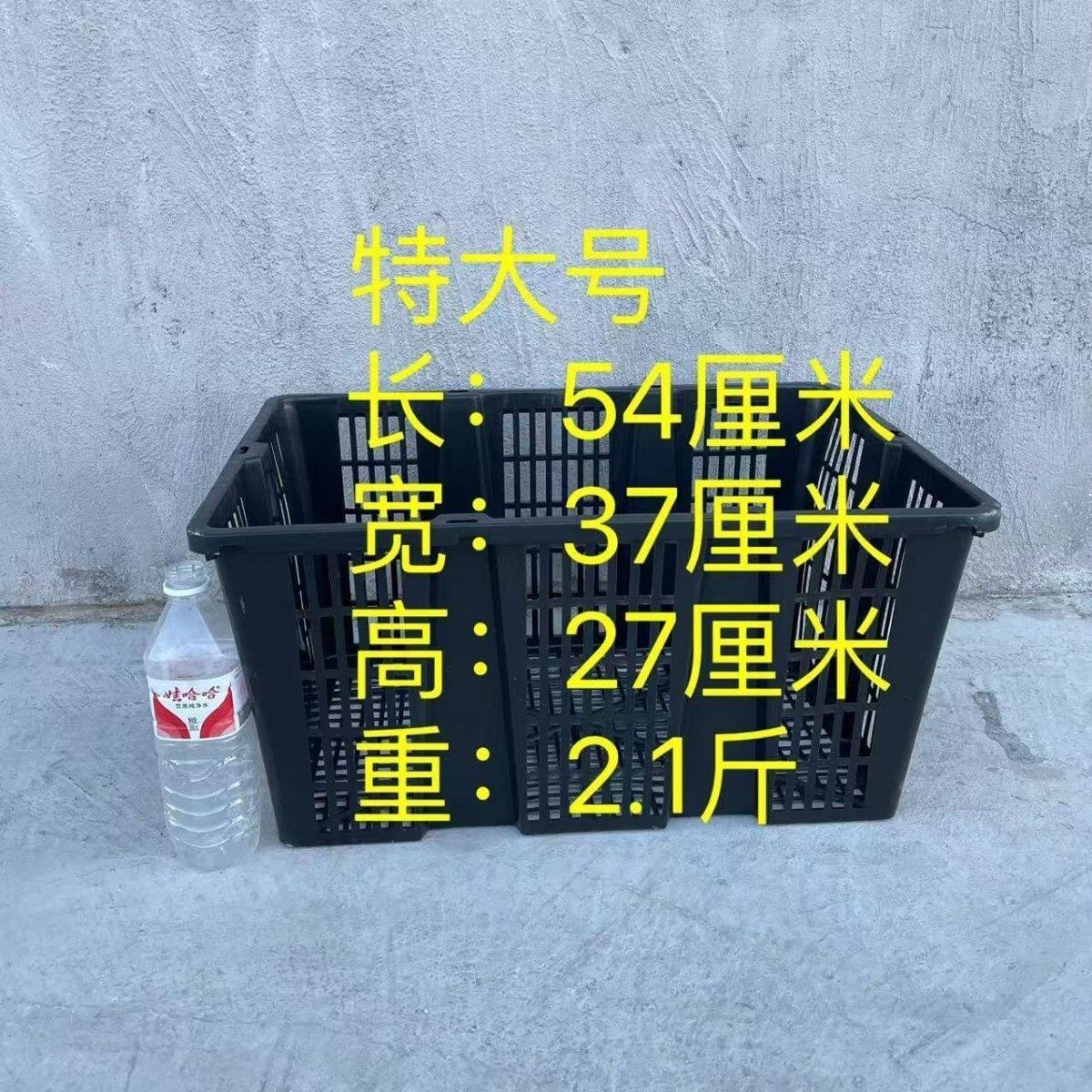 全新芒果筐塑料运输周转鸽子冷藏水果采摘蔬菜篮活禽筐耐用,带盖