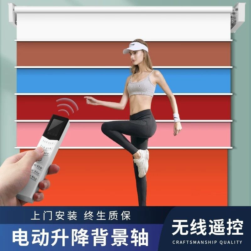 电动背景轴龙门架升降机影楼背景布卷轴摄影拍照背景布卷帘证件照