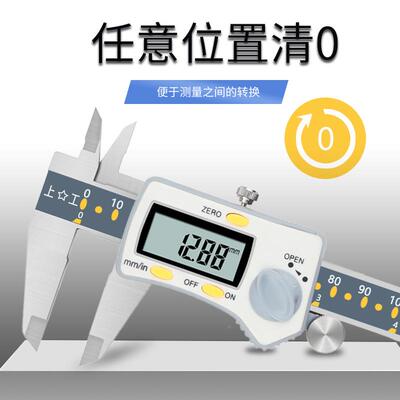 上工数显卡尺精度游标卡尺26401高050mm不锈钢电子油标卡尺0--20m