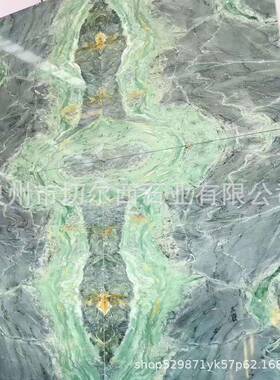 云玉天然石玉石板材39584入彩户玄关奢背景墙石大理橱柜面岛台