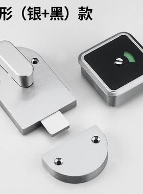 公共厕所卫生间五示金配件人手无人指锁带拉OQA插销锁黑色门有锁