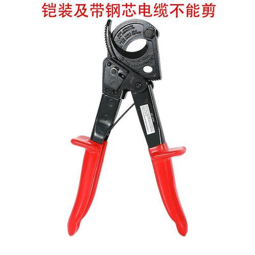 棘轮式铜铝电缆剪碳钢材