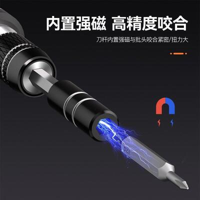 友福螺丝刀套组手机笔记型电脑专业维修拆机工具清灰家用小多功能