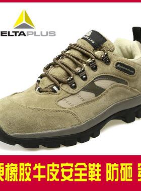 E3LTA代高尔塔3010D5安全鞋户外系301305列耐温安全鞋透气防砸劳