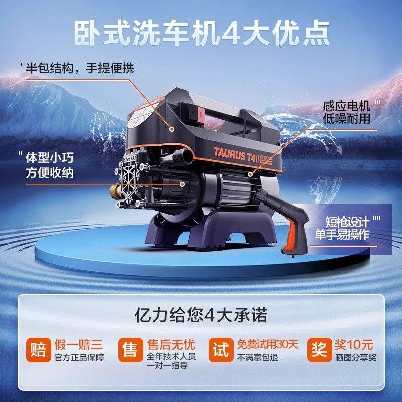 4421高压洗车机家用器水