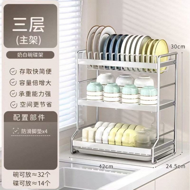碟子厨房多功能置物架碗柜台面沥水碗碟收纳碗盘台式餐具碗筷一体