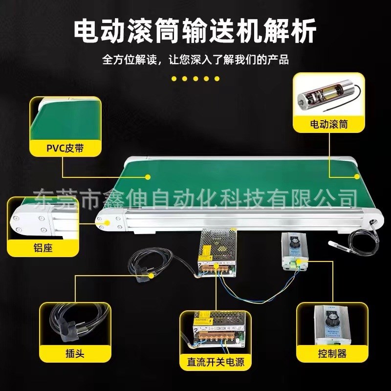 定制电动滚筒输送带内置电机小型传送机PVC流水线桌面输送机