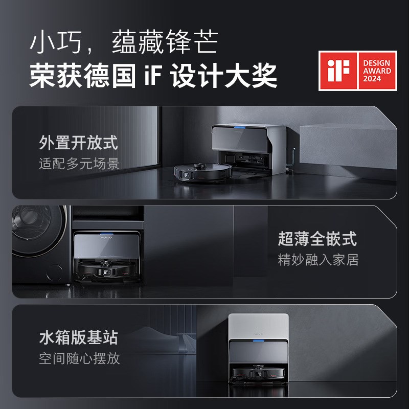 石头扫地机器人G20S扫拖洗烘一体机自动集尘热水洗拖布烘干上下水