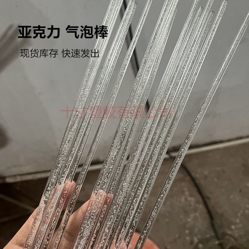 高透明亚克力气泡实心圆棒圆柱导光水晶有机玻璃装饰