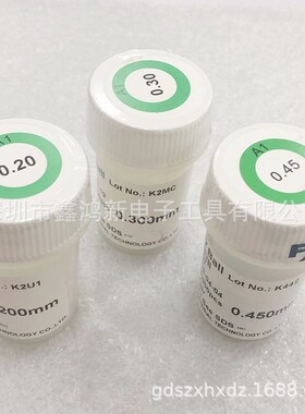 台湾大瑞有铅锡珠0.25 0.3 0.4 0.5 0.6 0.76mmBGA锡珠 锡球250K