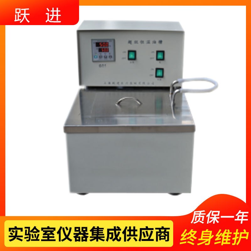 上海跃进HYJ601超级恒温油槽(数码管显示)