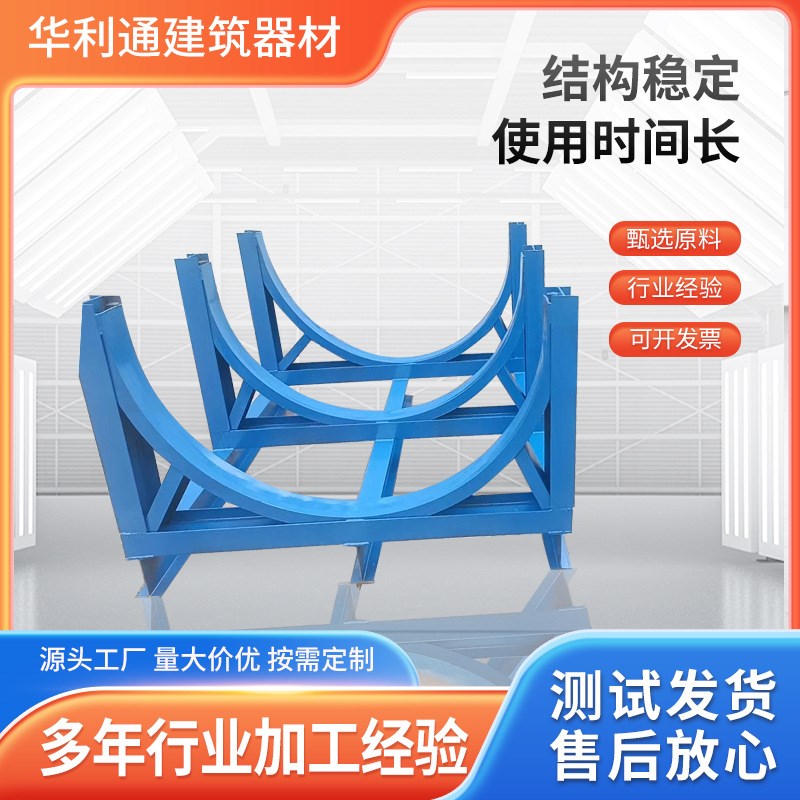 现货钢筋笼堆放架钢筋胎架平台建筑工地钢筋笼支架u型钢筋定位架