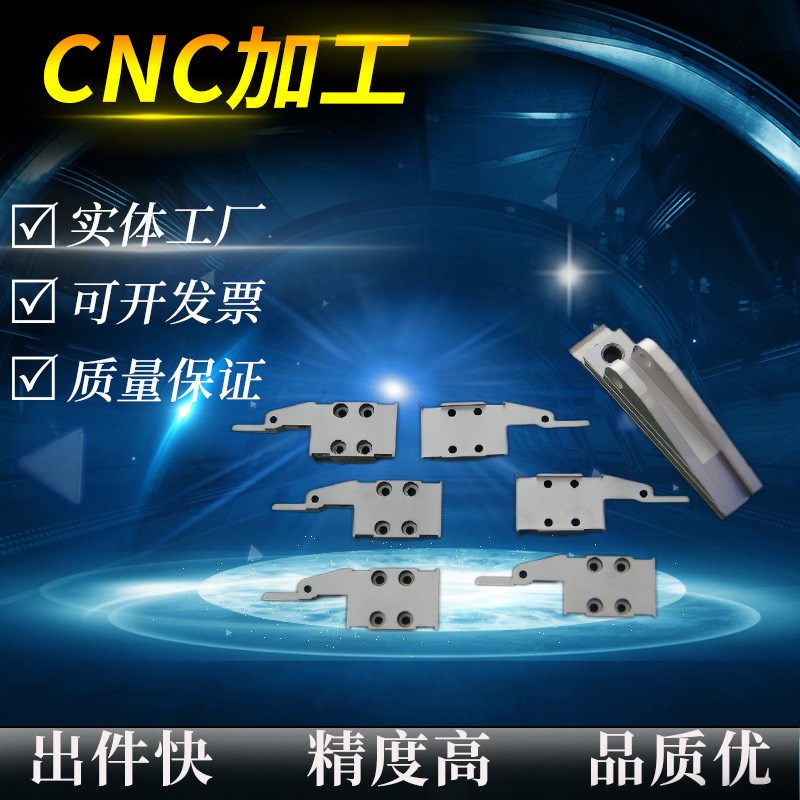 CNC加工铝合金箱体 cnc加工电脑锣加工中心数控车床加工新能源