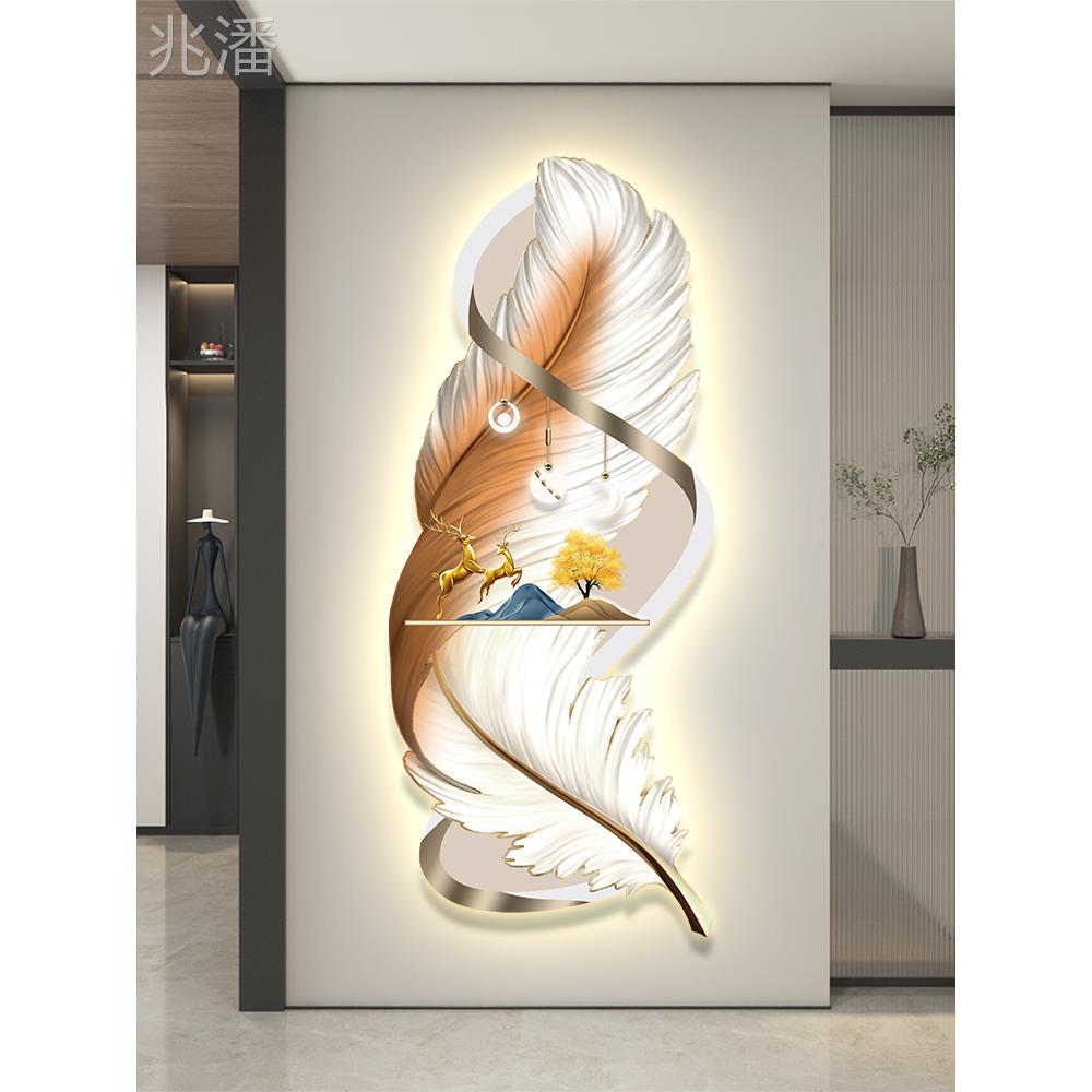 轻奢led带灯入户玄关装饰画走廊过道挂画壁画羽毛高级感简约现代