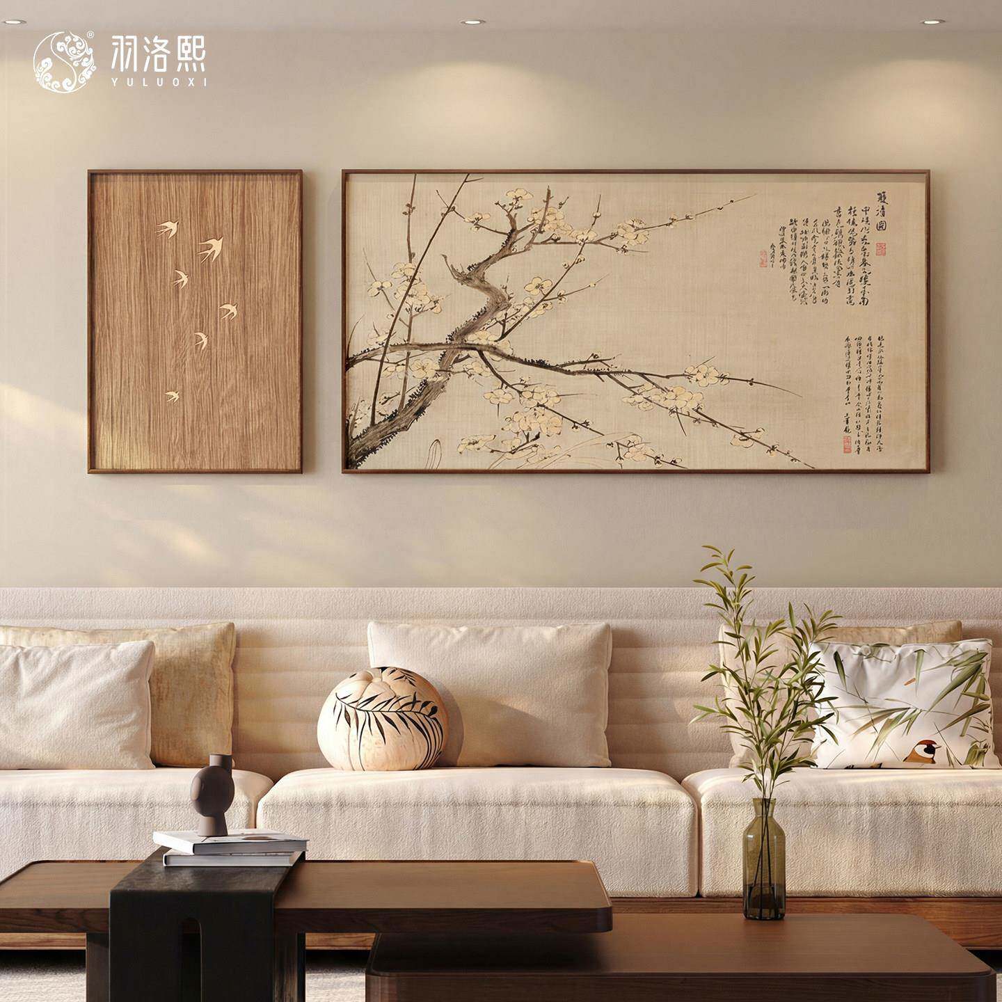 双清图宋代美学壁画客厅挂画新中式字画适合大白墙的装饰画组合画