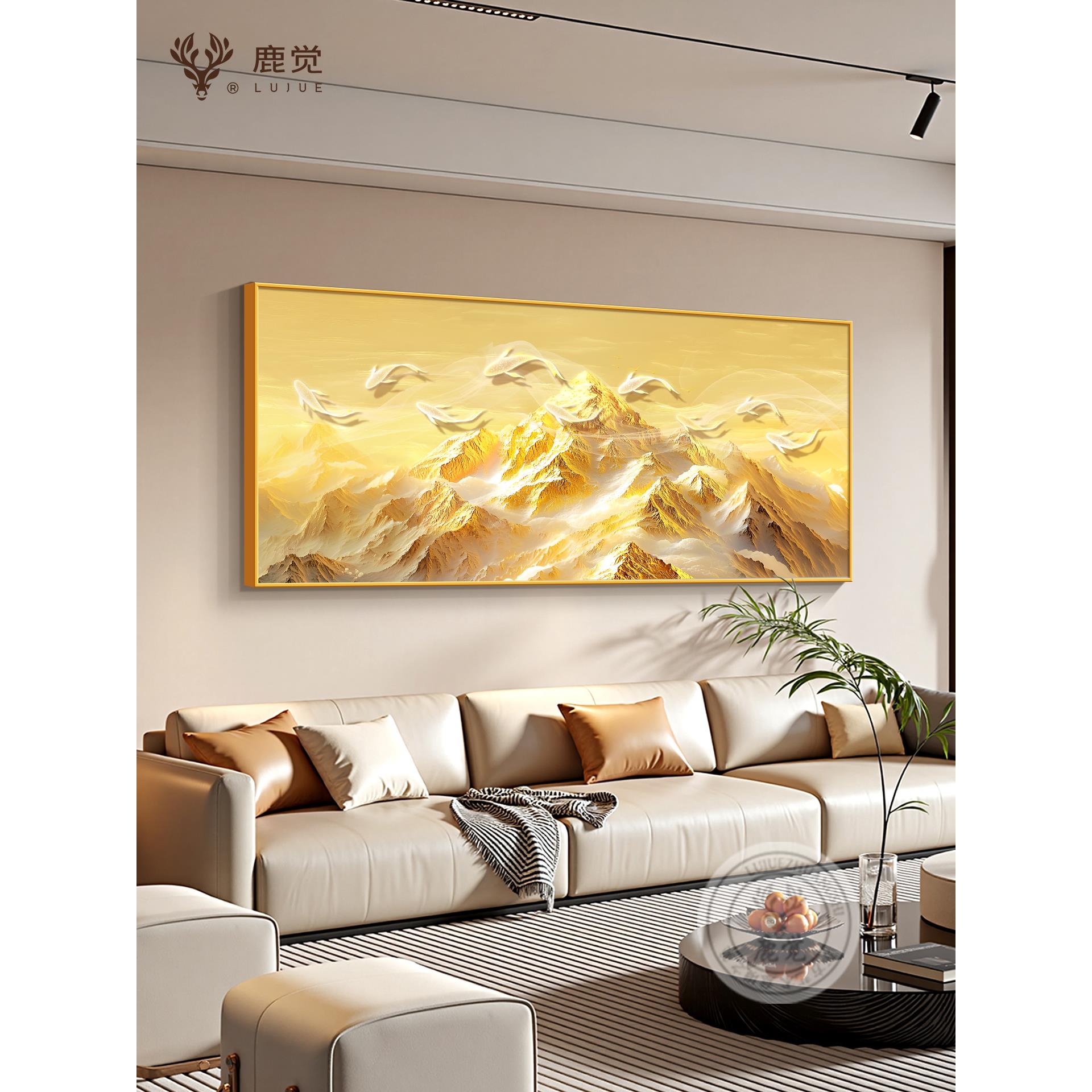 九鱼图客厅装饰画轻奢高级感沙发后面背景墙挂画家大业大聚财壁画