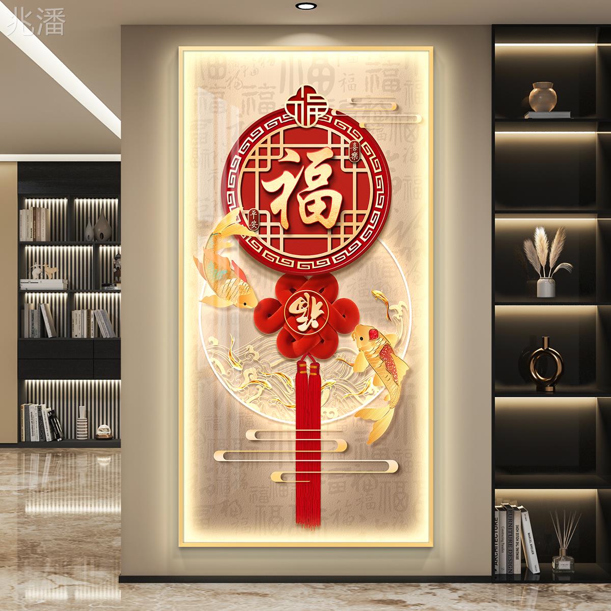 福字轻奢led带灯入户玄关装饰画 画走廊过道挂画 画壁画 画简约现