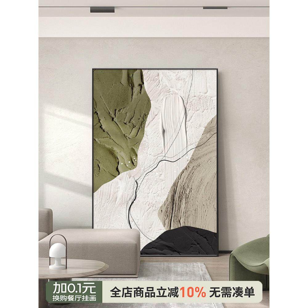 客厅沙发背景墙装饰画入口油画现代简约地板画墙面画抽象高端挂画,家居饰品,现代装饰画,淘宝优惠券,粉丝福利购,淘宝优惠卷