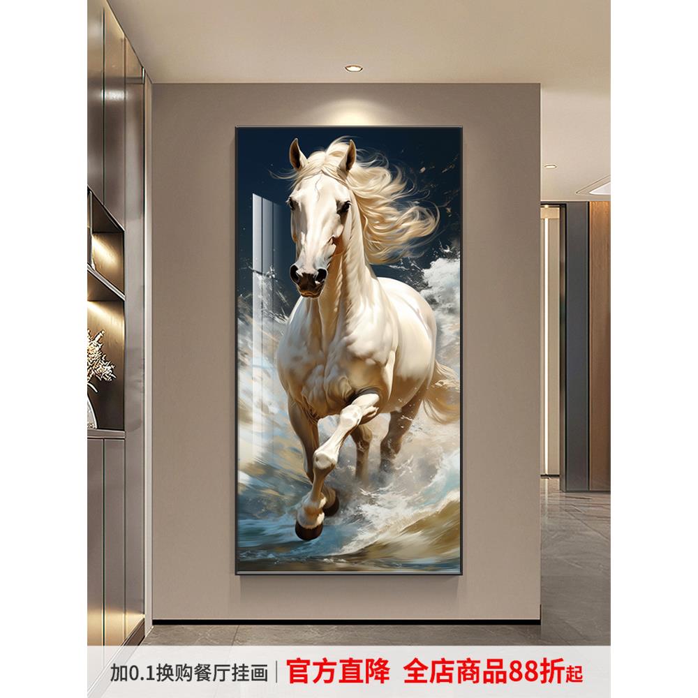 白色骏马玄关装饰画策马奔腾马到成功走廊过道挂画样板间房间壁画