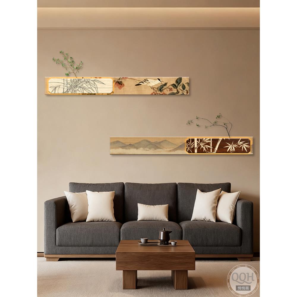 宋代美学客厅装饰画中式沙发背景墙画茶室书房氛围感壁画发光灯画