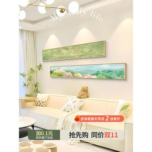 野地美树子客厅装饰画浪漫樱花沙发背景墙挂画窄长条绿色风景挂画