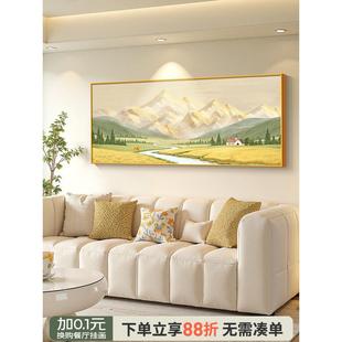 背靠金山墙画装饰画麦田丰收寓意好招财进宝客厅背景墙挂画大尺寸