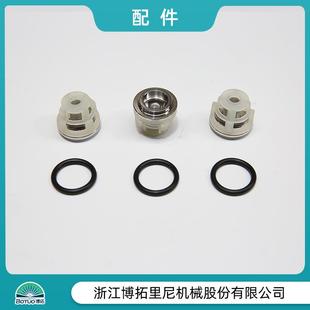 BoTuo高压柱塞泵配件水封油封单向阀零配件陶瓷管柱塞调压阀套件