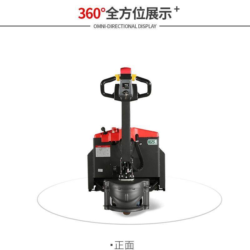 1.5吨全电动搬运车 EPT20-15ET2电动托盘搬运车 中力小金钢,商业/办公家具,堆高车,淘宝优惠券,粉丝福利购,淘宝优惠卷