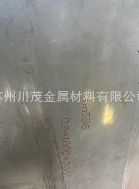 现货GH4648高温合金板 GH4141镍基合金棒 gh4648镍合金板GH4141板