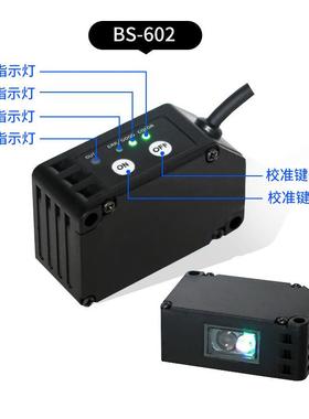 BOJKE博亿精科原装BS-601 BS-602色标传感器RGB颜色光电开关可变