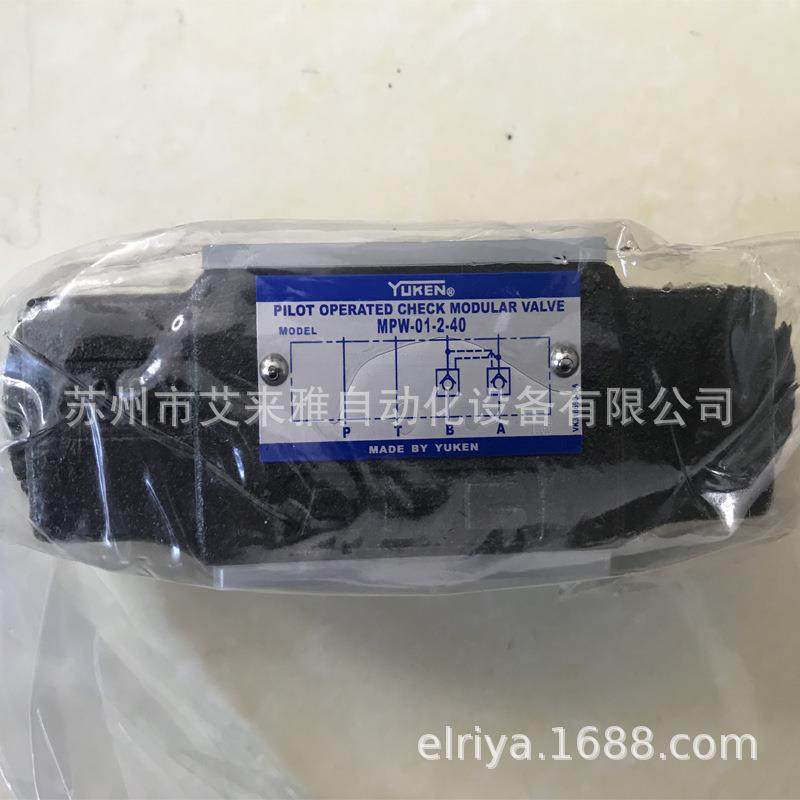 MHB-03分流阀日本油研成型机平衡阀YUKEN,五金/工具,电磁阀,淘宝优惠券,粉丝福利购,淘宝优惠卷