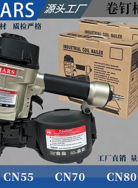 气动卷钉枪电缆盘木托盘钉包装箱固定CN55CN70CN80