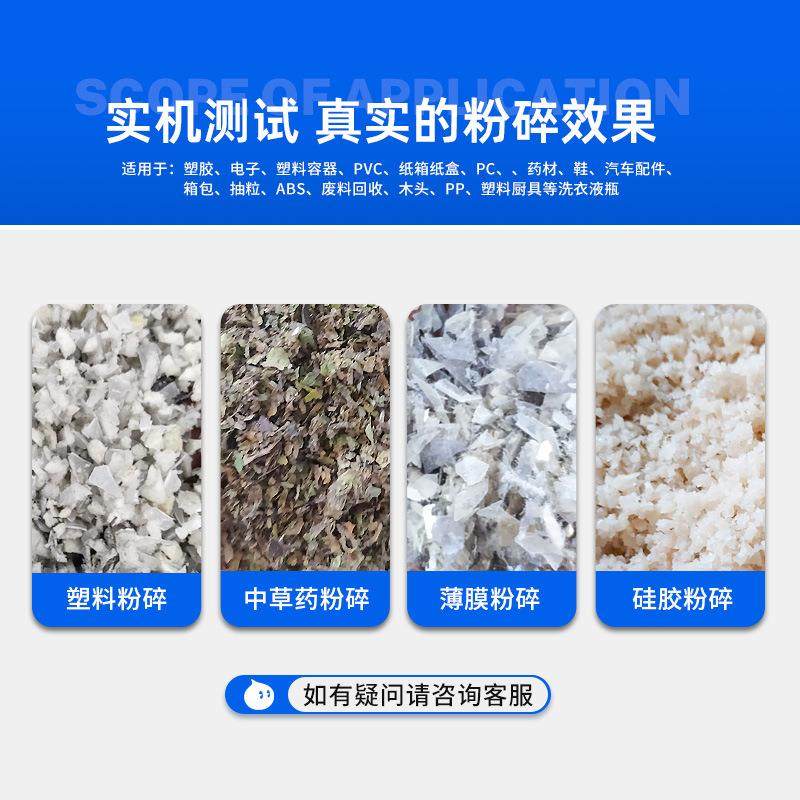 厂家直销强力粉碎机边角料破碎机水口料薄膜打料机塑料粉碎机,五金/工具,制袋机,淘宝优惠券,粉丝福利购,淘宝优惠卷