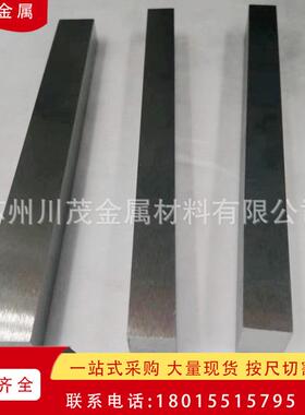 W30Mo70钨钼合金棒直径5-50mm 高温电极焊头 MoW钼钨合金块可切割