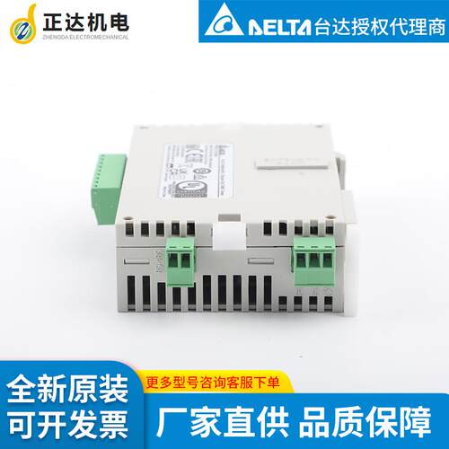 台达delta DTC1000V 智能温度控制器 全新现货