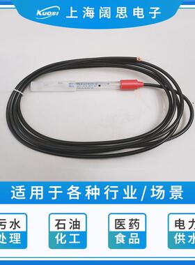 玻璃ph电极405-60-SC工业在线便携式ph计电极传感器探头ph测试仪