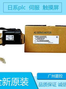 安川SGMGV-05ADA6S SGMGV-09D3A61 SGMGV-09D3A6F SGMGV-09A3A21