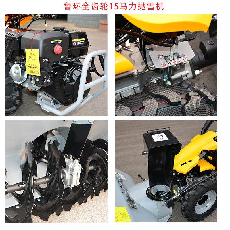 15马力抛雪机学校市政物业抛雪铲雪车全齿轮手推扶除雪扫雪机,五金/工具,环卫车/保洁车/清扫车,淘宝优惠券,粉丝福利购,淘宝优惠卷